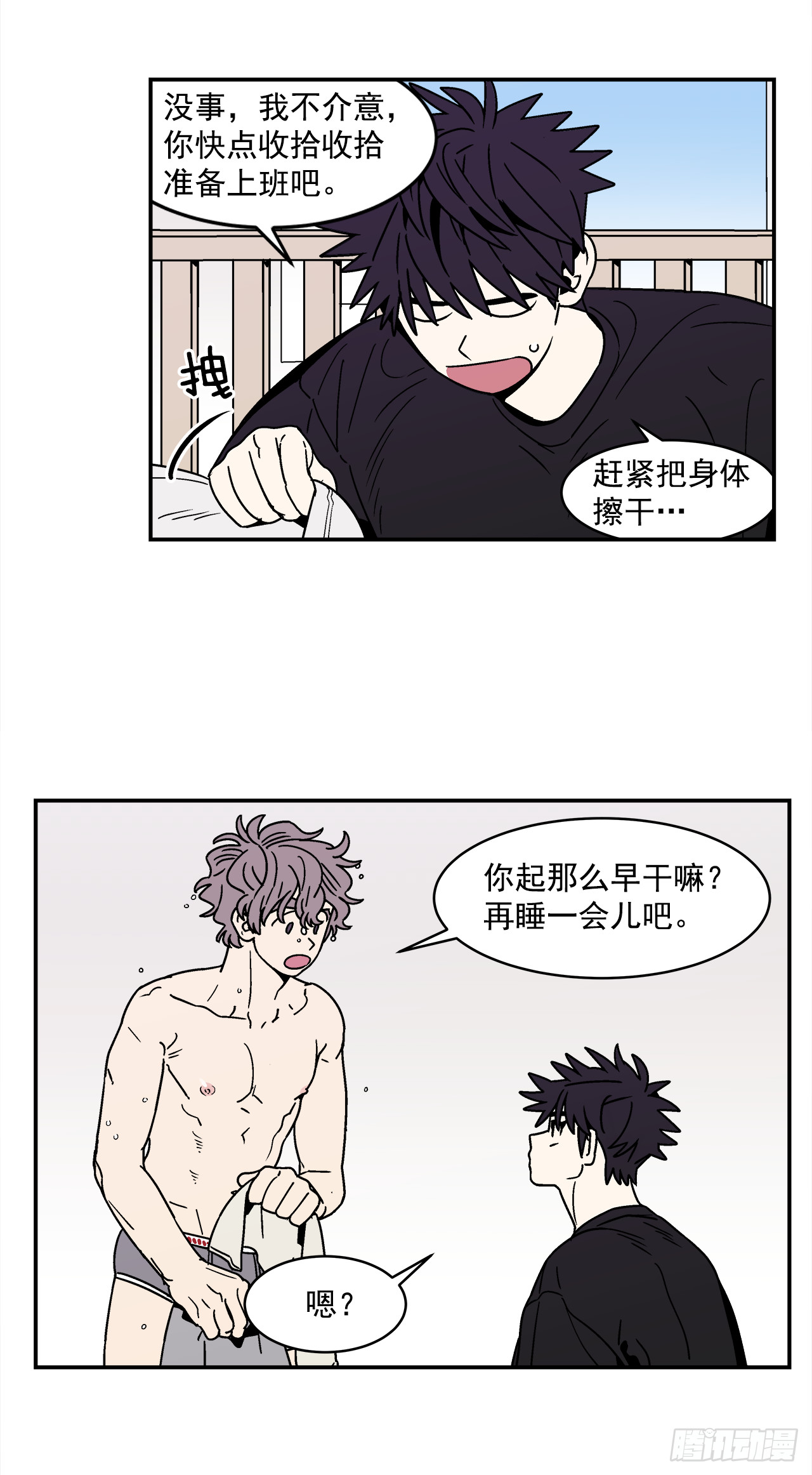 65.番外7不同的洗澡风格7