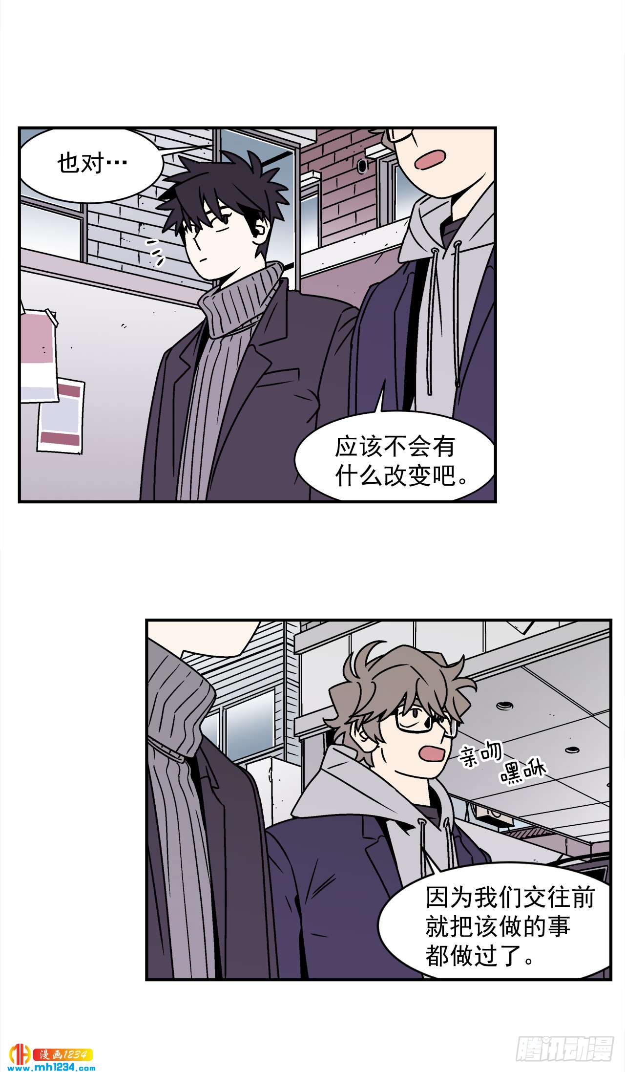 57.谜底揭晓15
