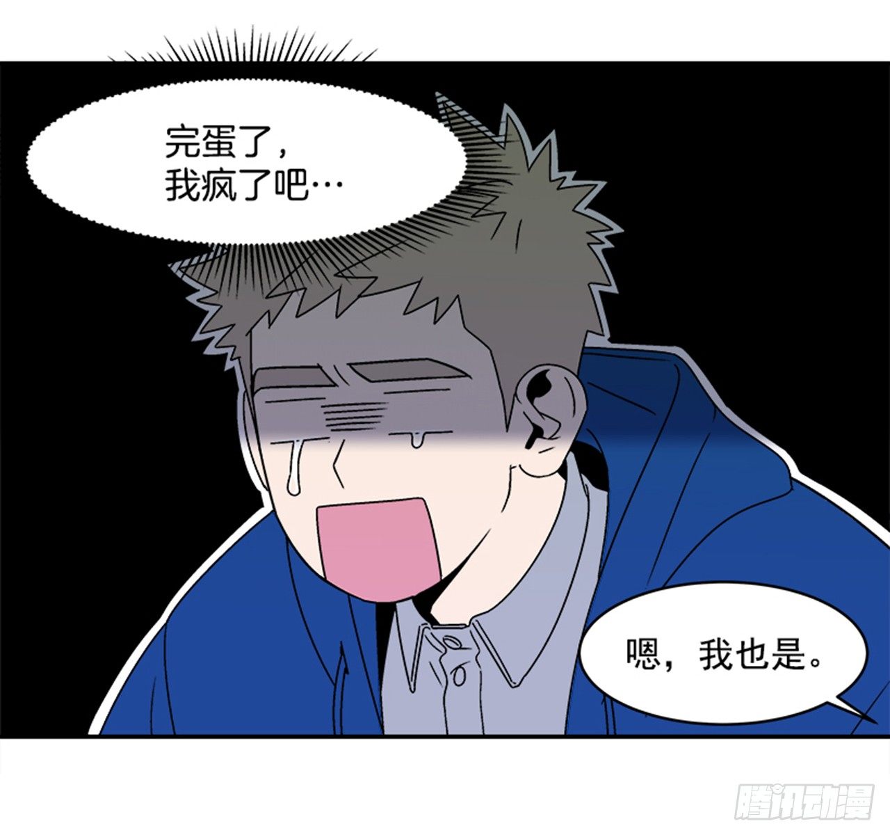 1.学长，我喜欢你！66