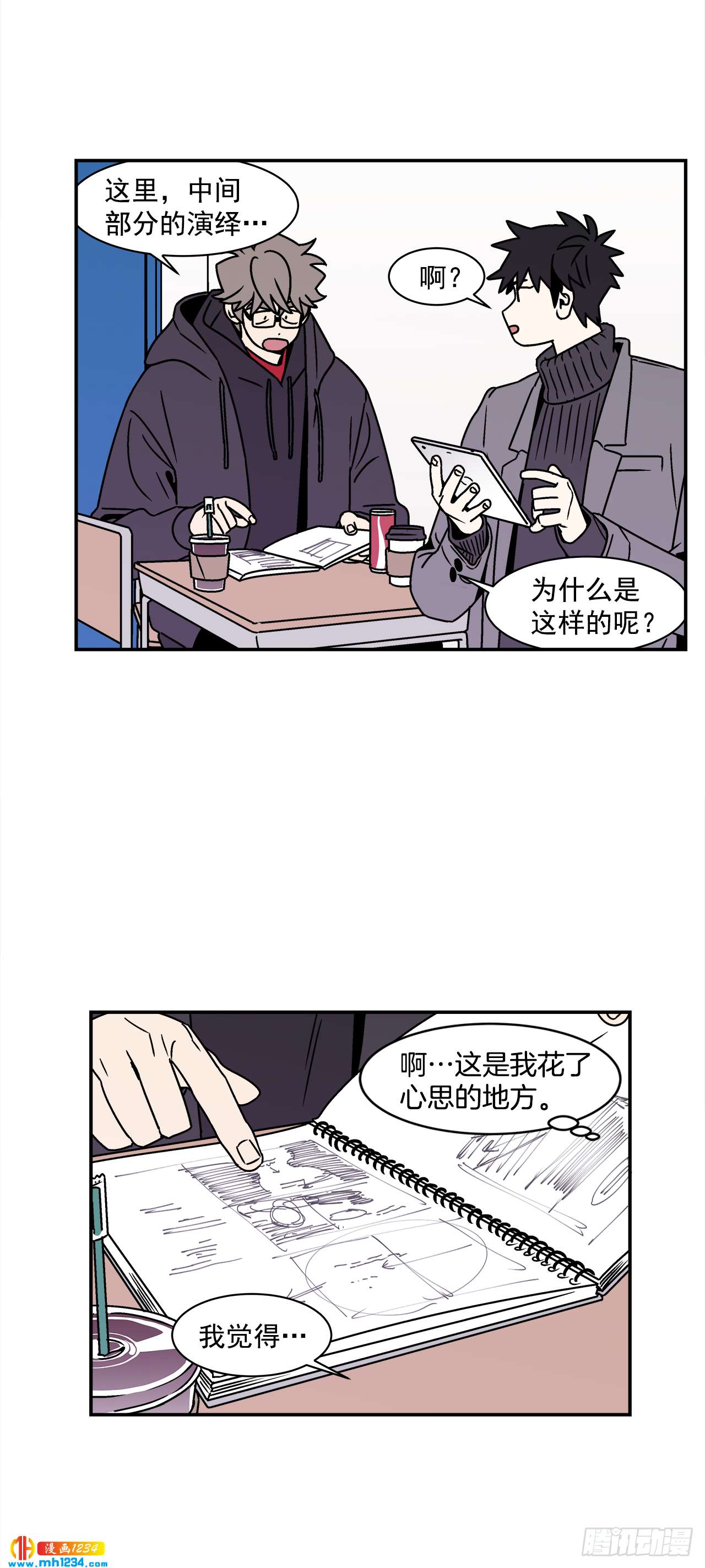 50.小组作业18