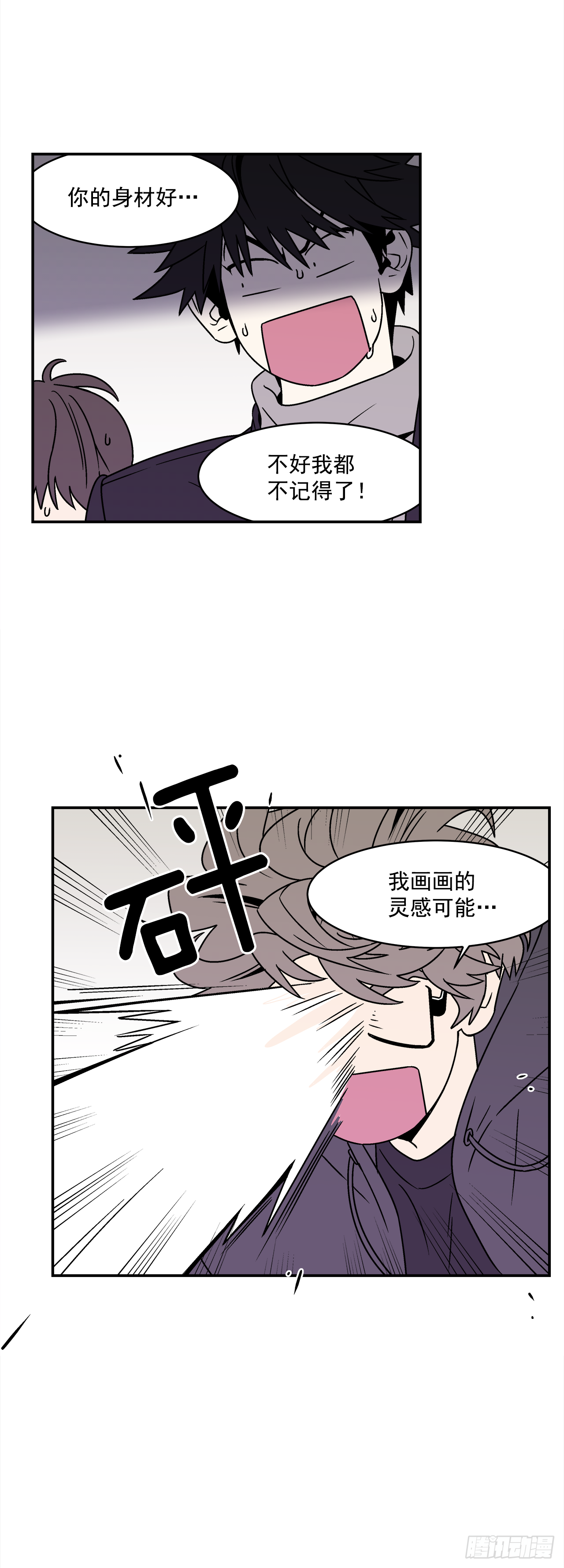 31.再让我看一眼吧？24