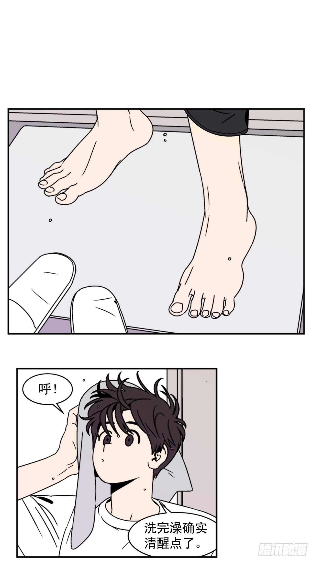 14.酒后告白0