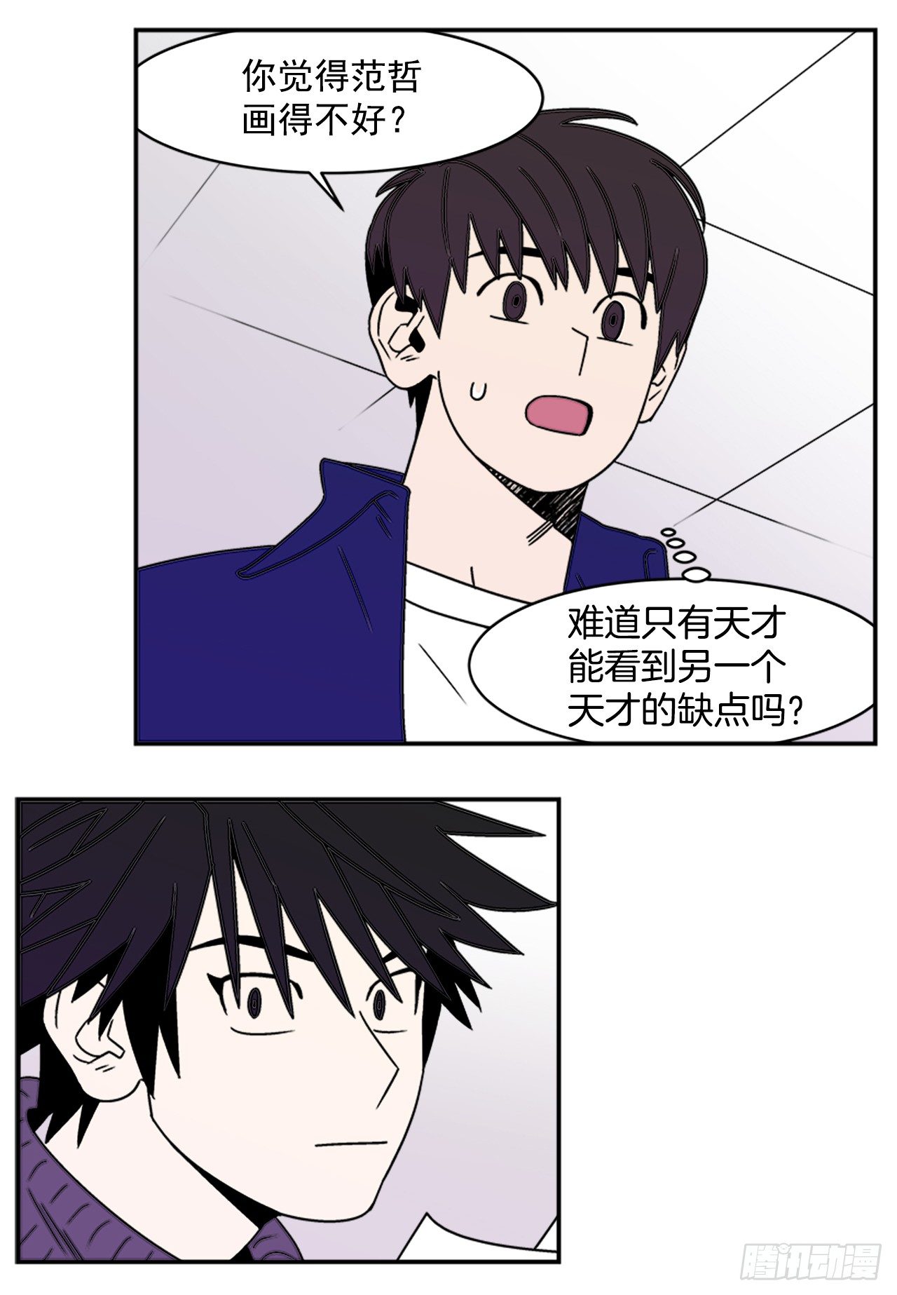 8.你都知道了？31