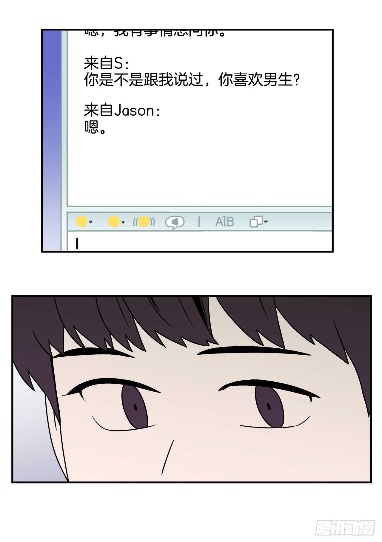 21.学长的初恋3