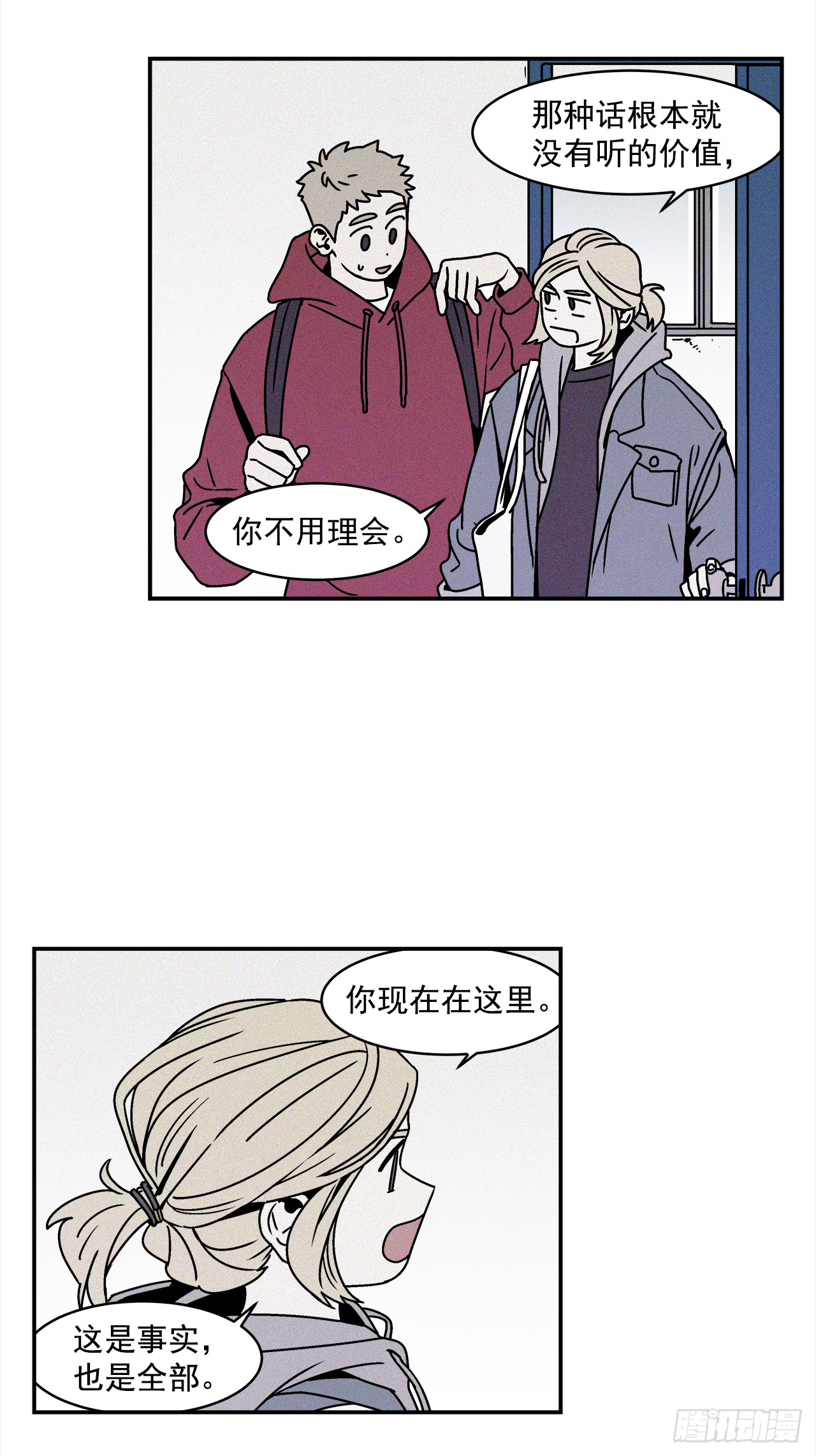 26.为什么会喜欢上你（1）11