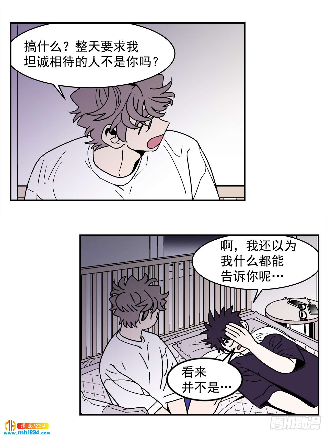 63.番外5 诱惑比拼（3）30