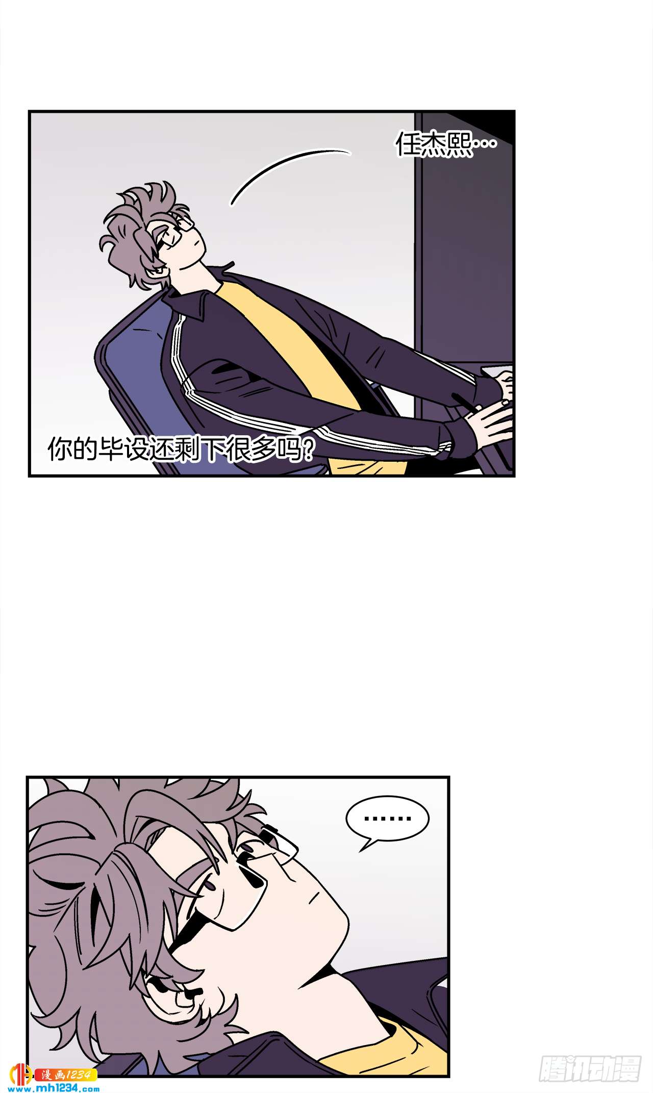 49.偶然发现的秘密20