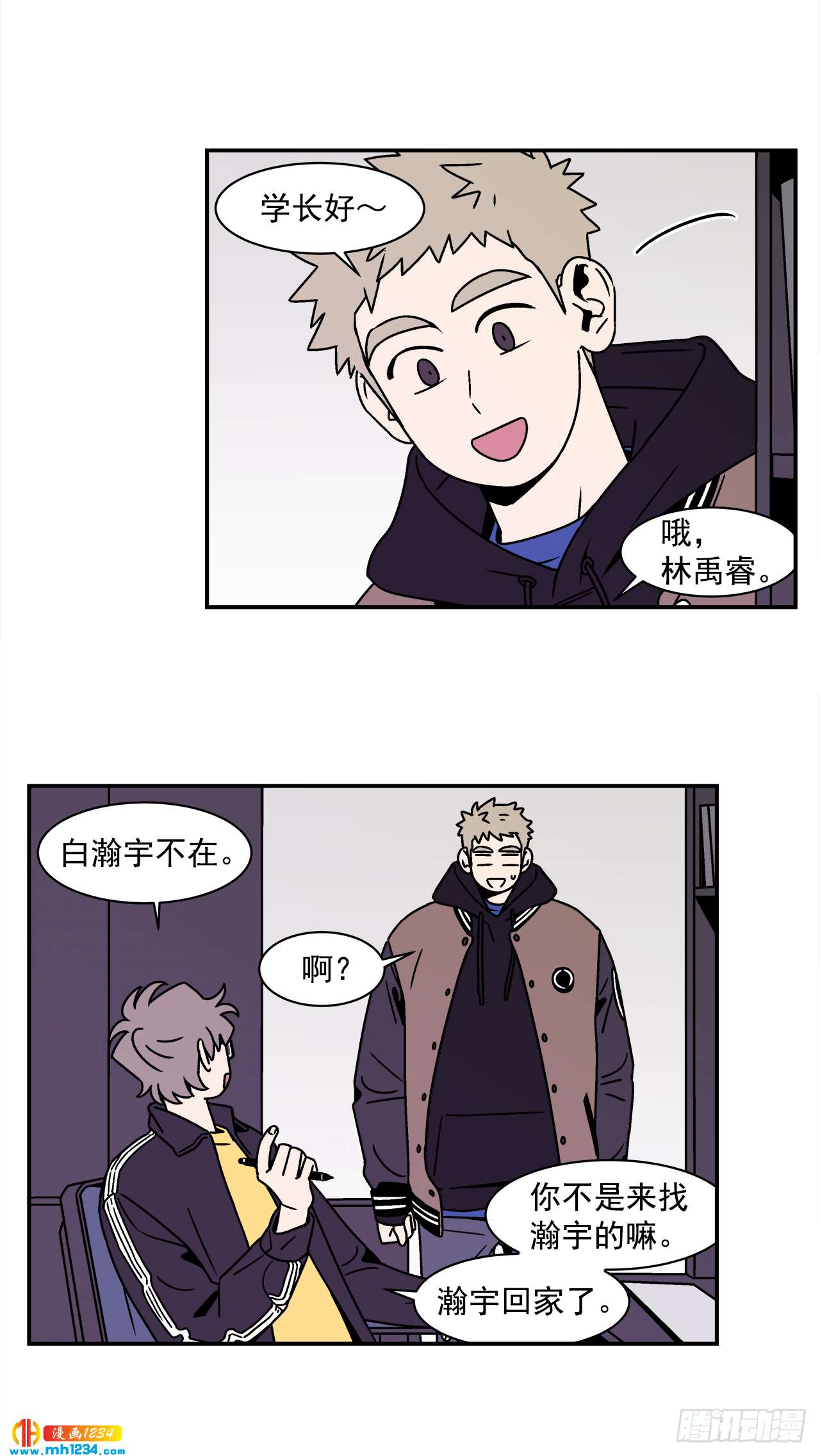 49.偶然发现的秘密22