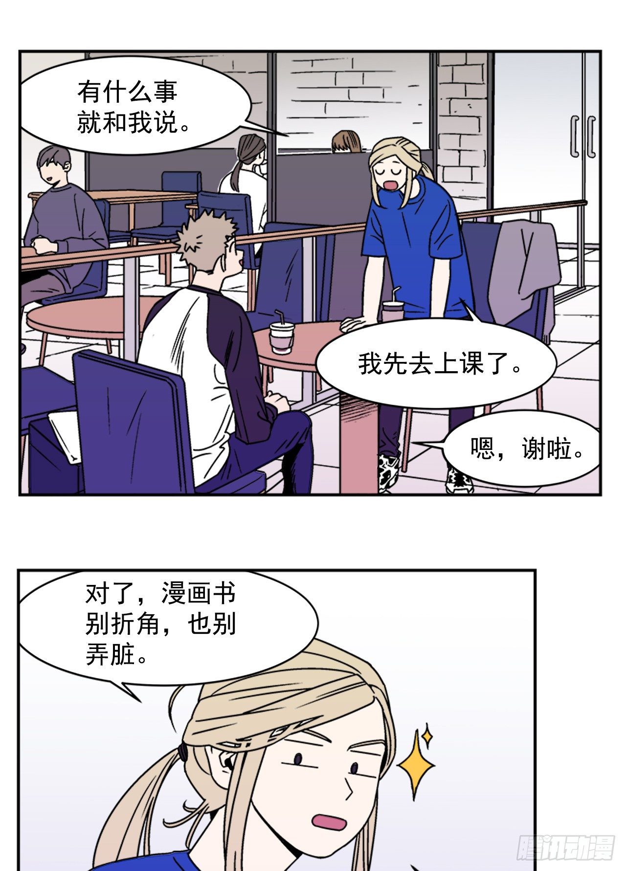 5.别被发现了15