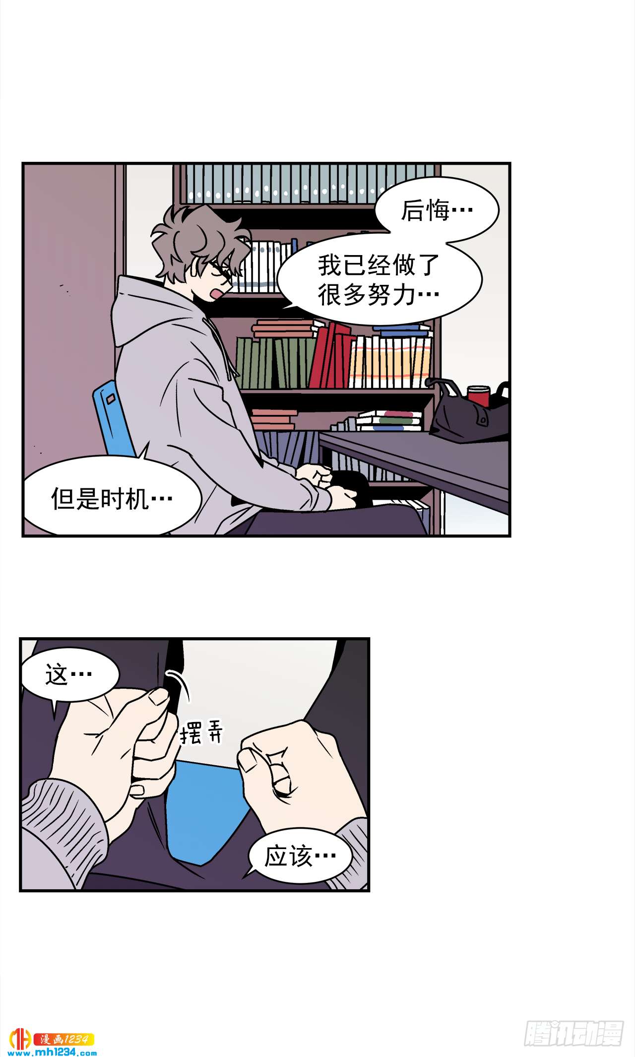 54.表白计划25