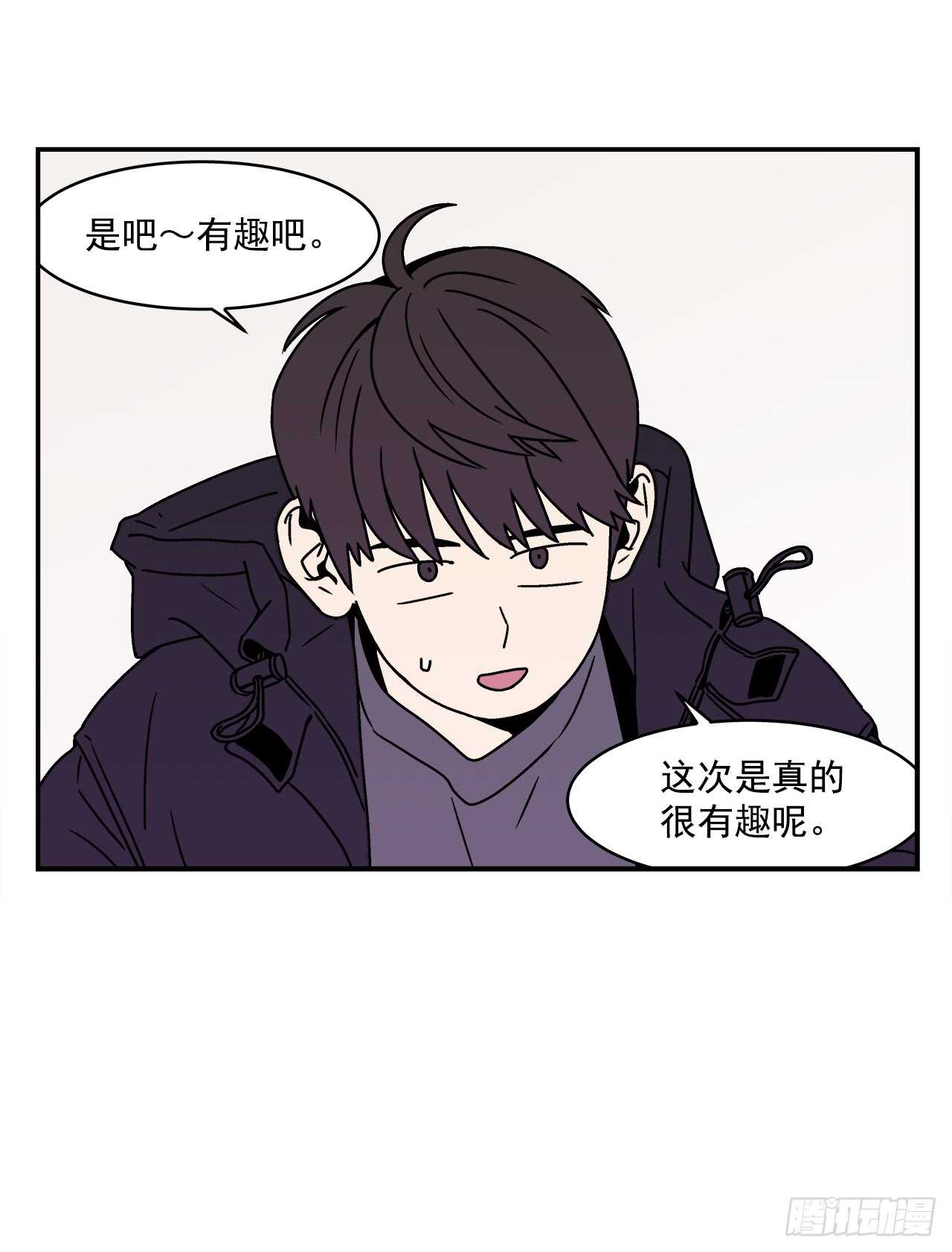 22.我有了喜欢的人30