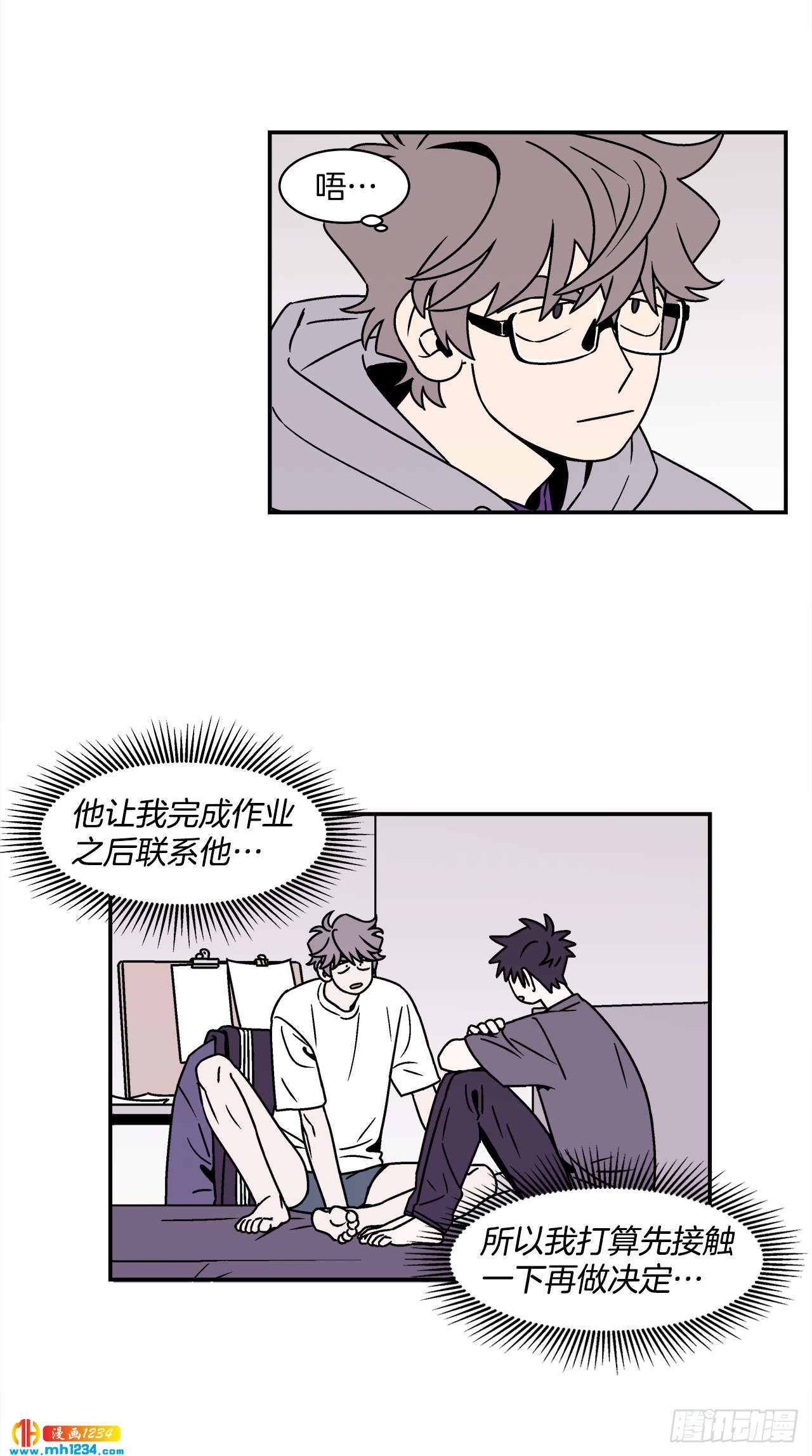 53.努力配合你3