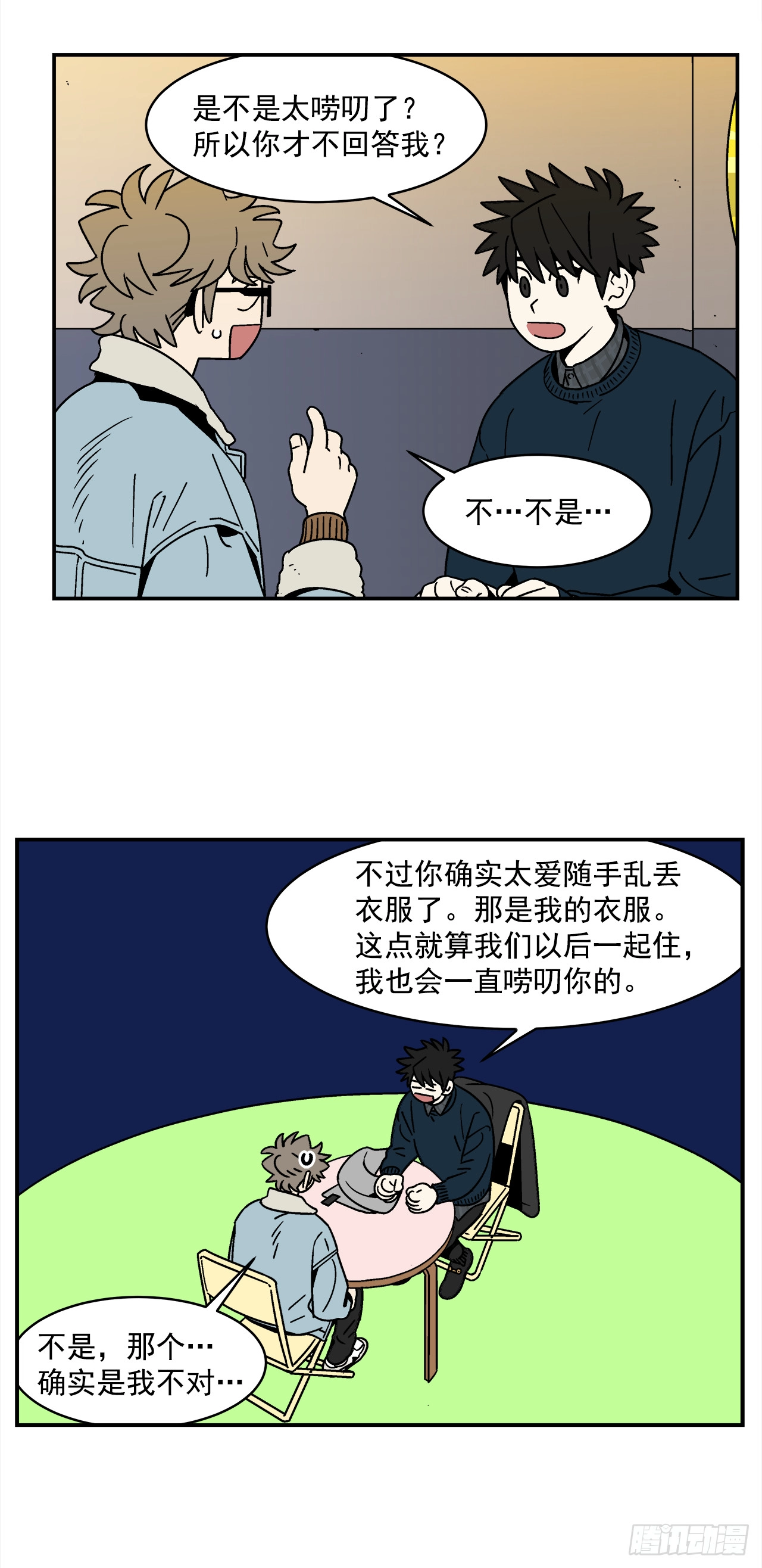 66.番外8如何搞定猫咪10