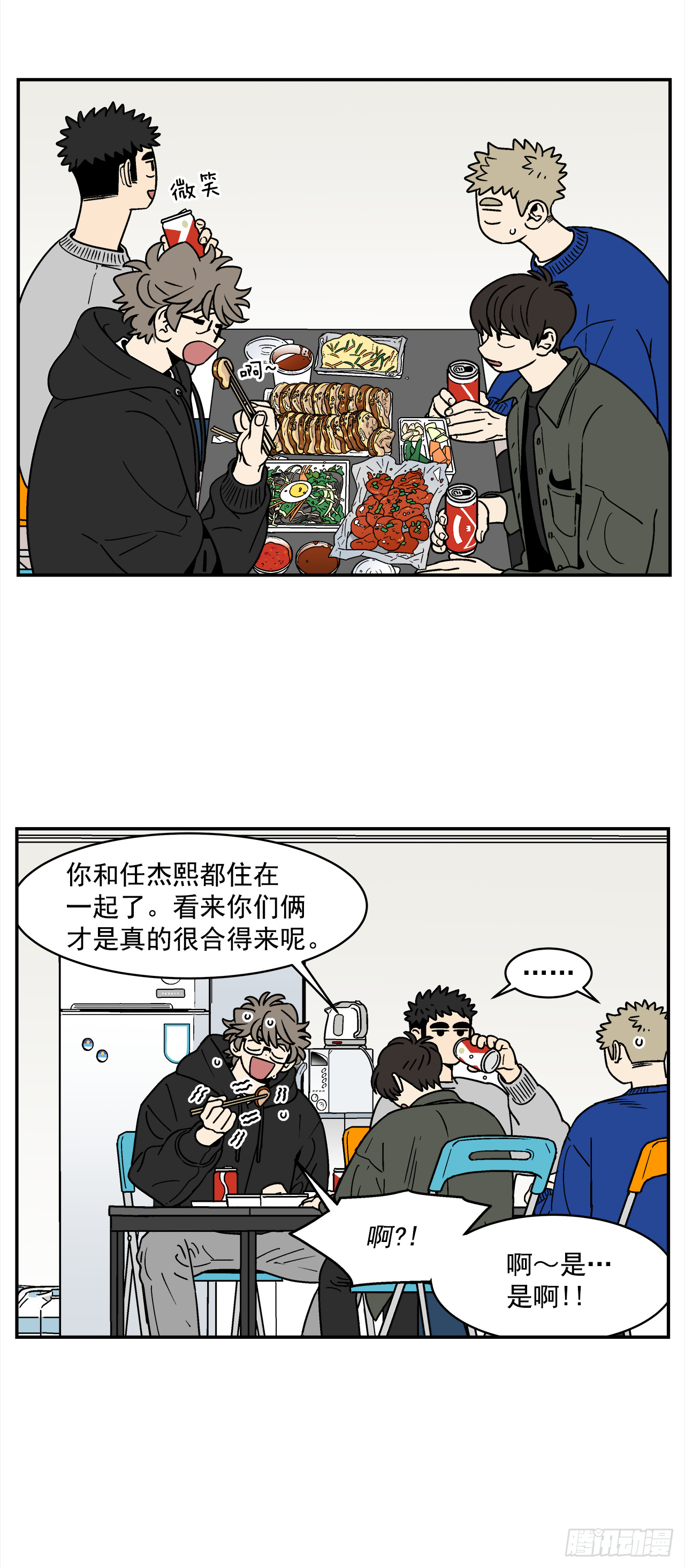 73.番外15唯一的不知情者3