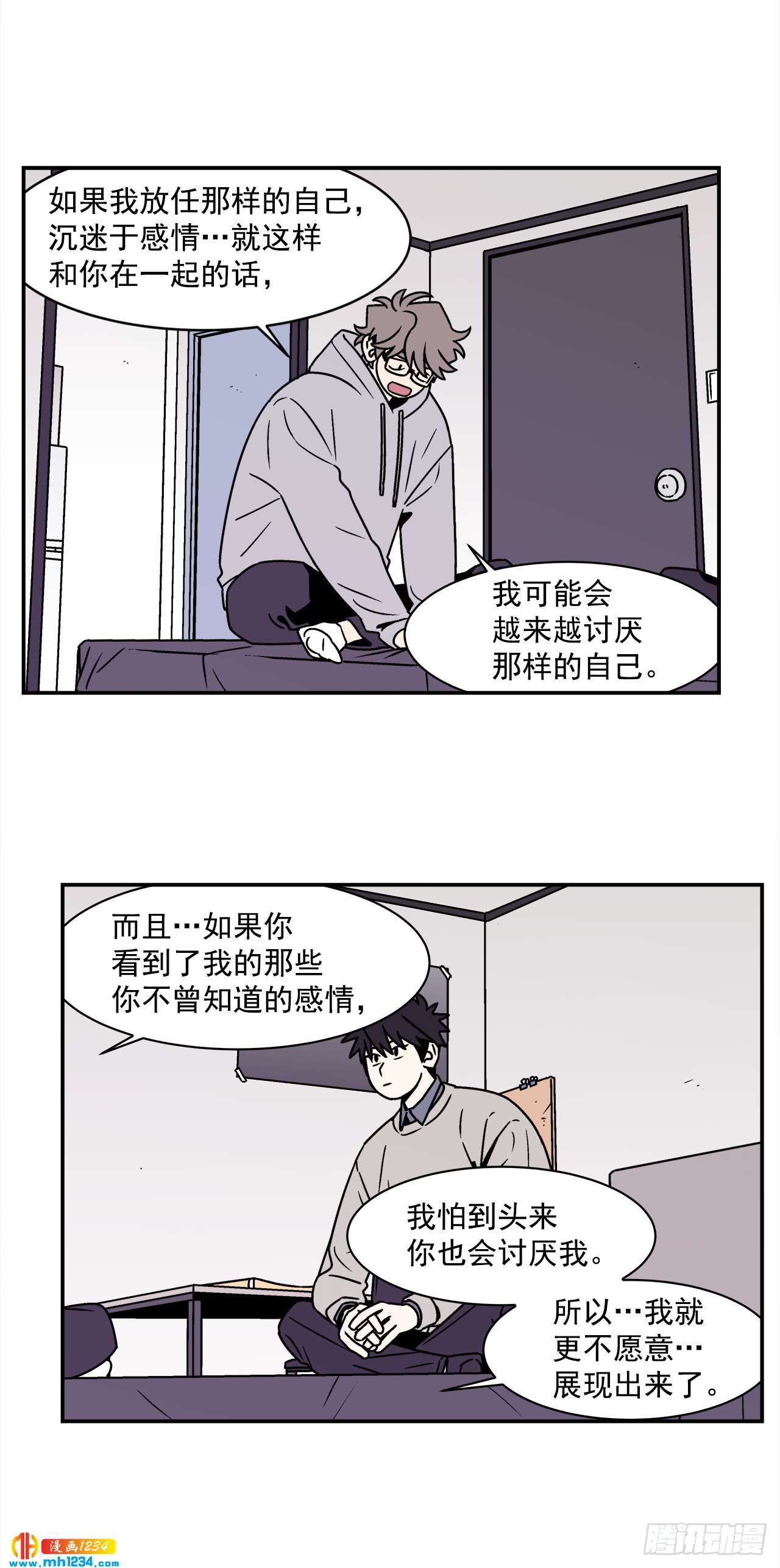55.你不要去见别人32