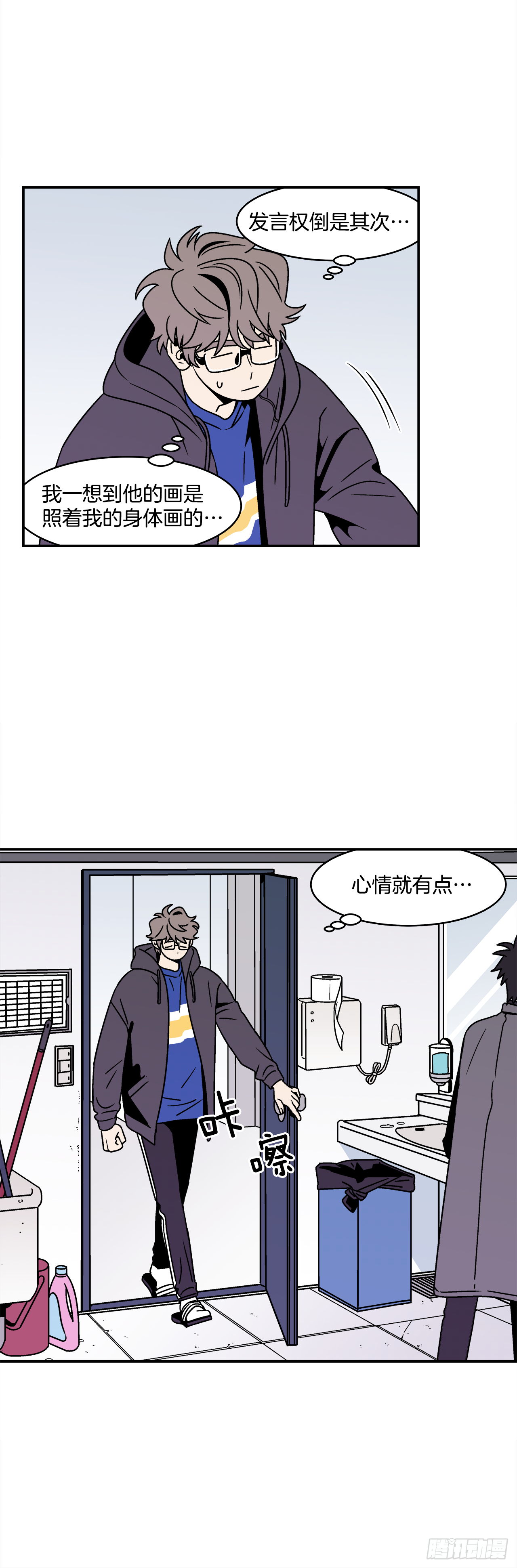 32.酒后吐真言28