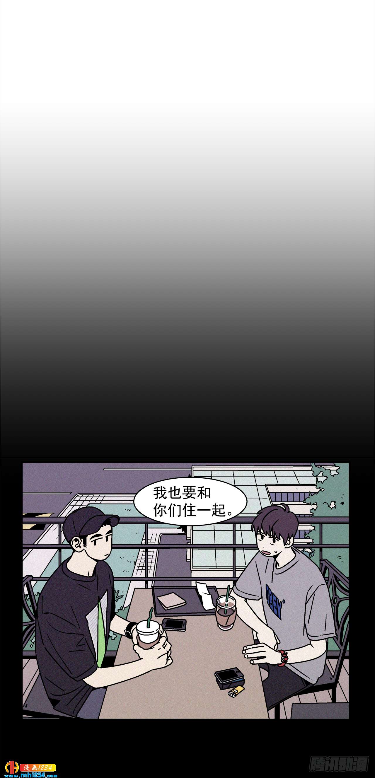 51.范哲和程浩的故事18