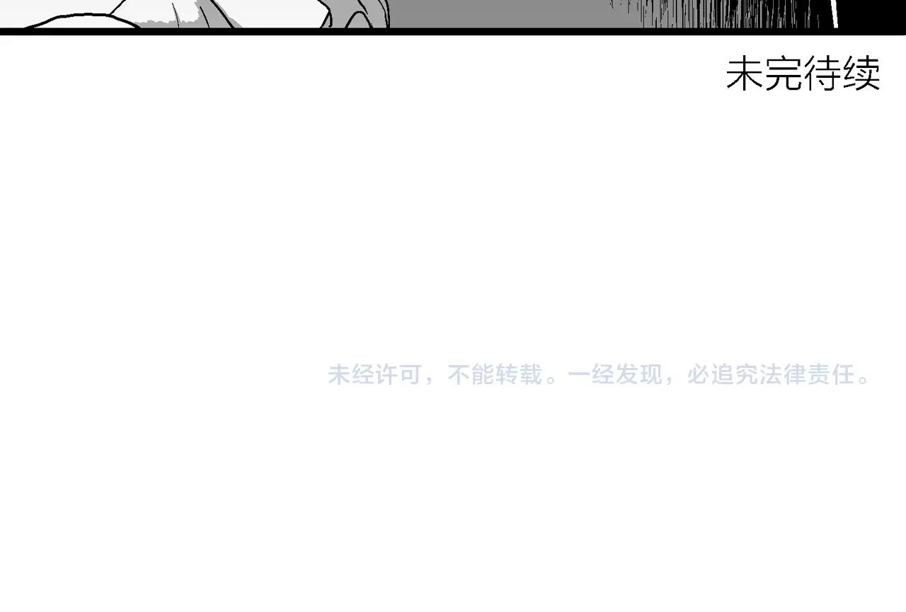 第49话 欢笑镇（十）112
