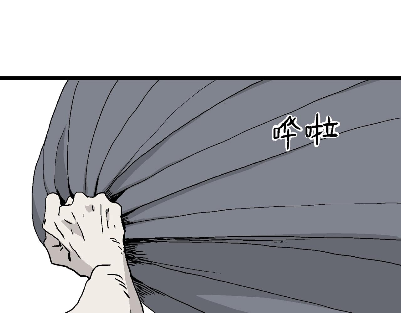 第5话 人间恶魔（五）32
