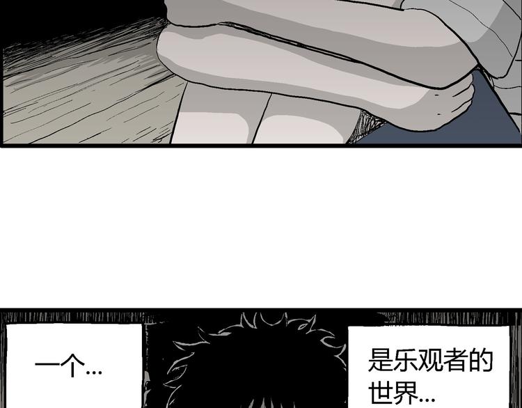 第54话 渔村（1）7