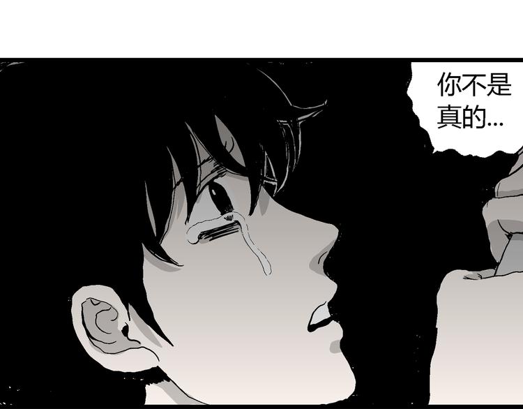 第62话 渔村（9）121