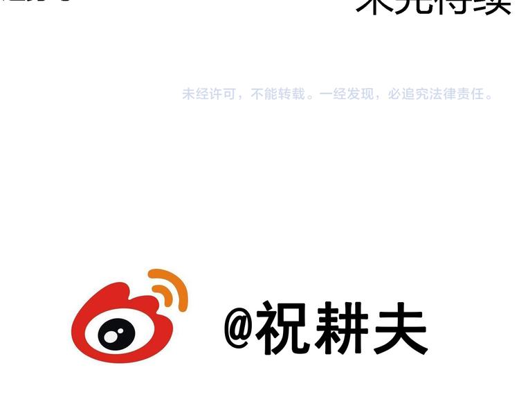 第15话 迷雾岛（二）138