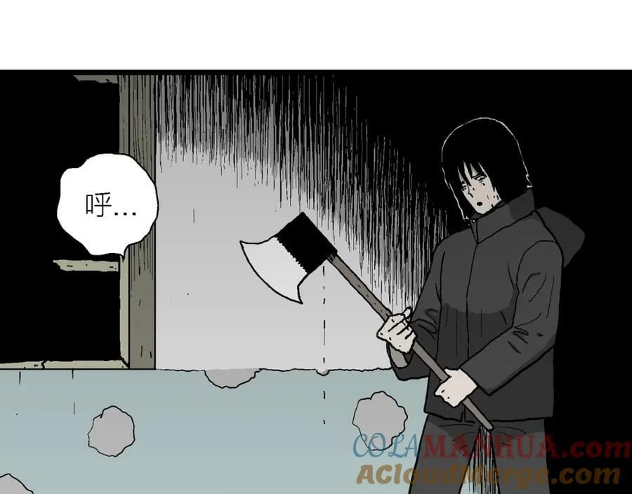第76话 蜘蛛男（十五）6