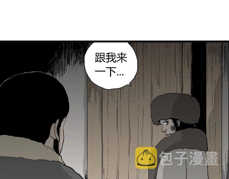 第68话 雪女（4）113