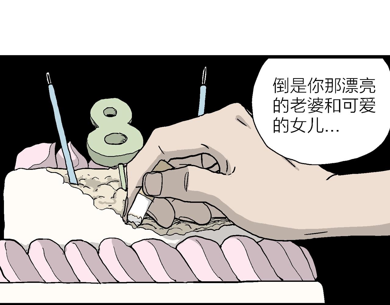 第12话 地狱游戏（一）94