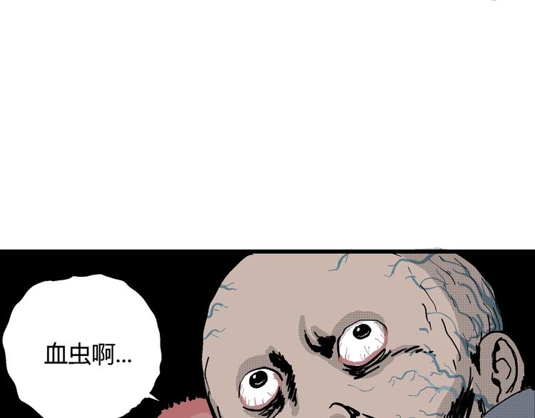 第19话 迷雾岛（六）46