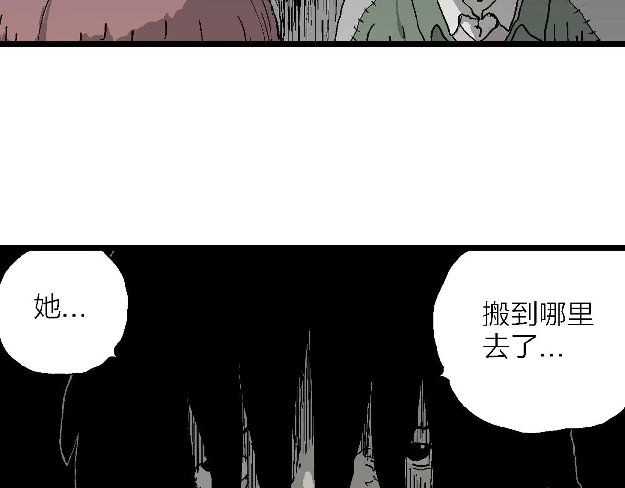 第58话 畸胎（七）22