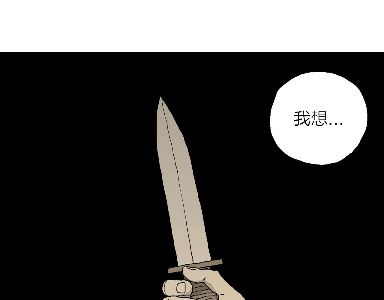 第47话 欢笑镇（八）69