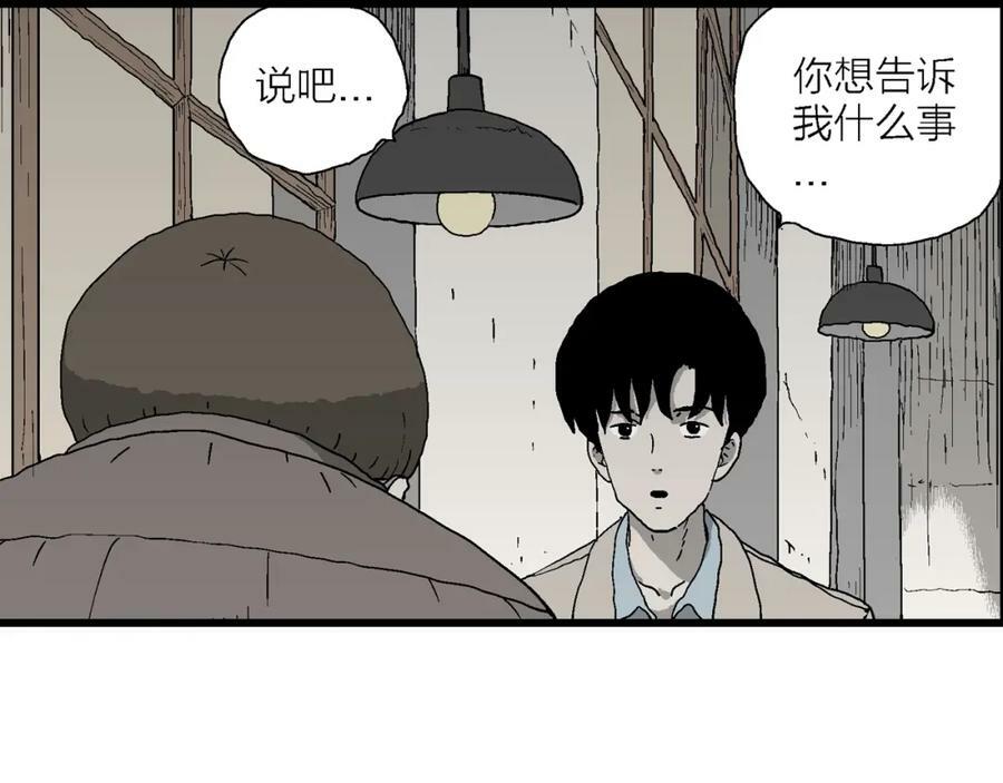 第62话 蜘蛛男（一）97