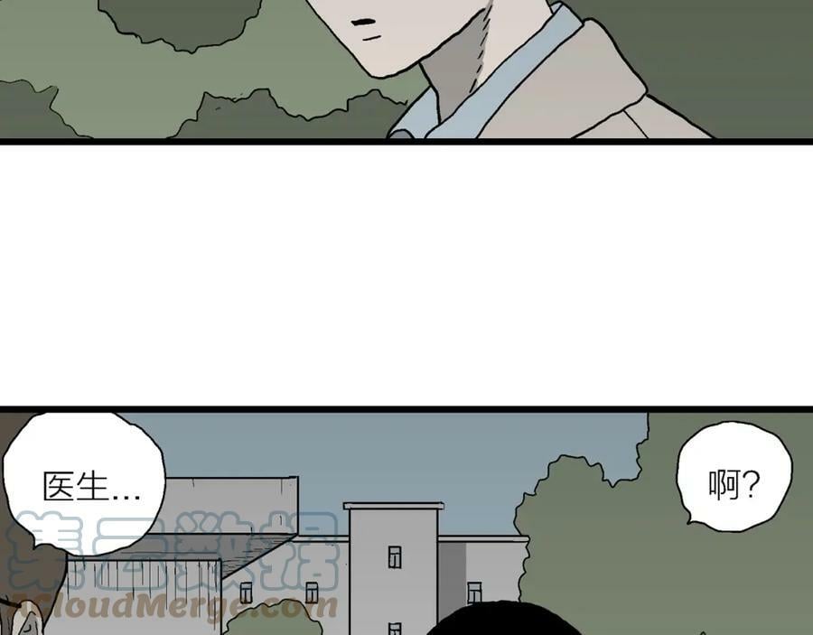 第64话 蜘蛛男（三）60