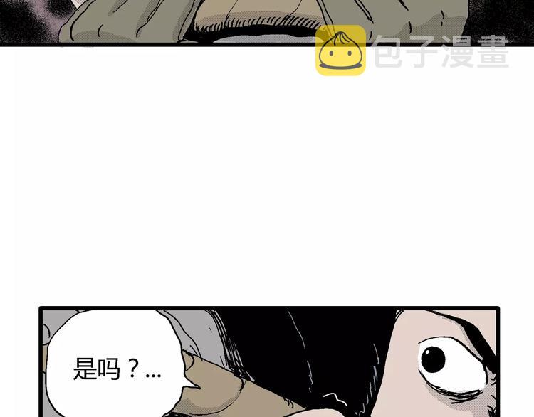 第17话 迷雾岛（四）150