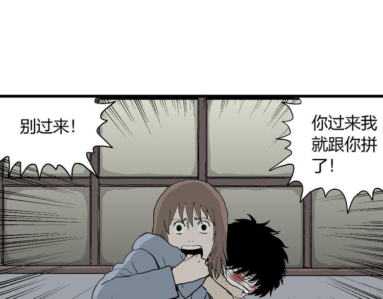 第34话 玩偶工厂（四）104