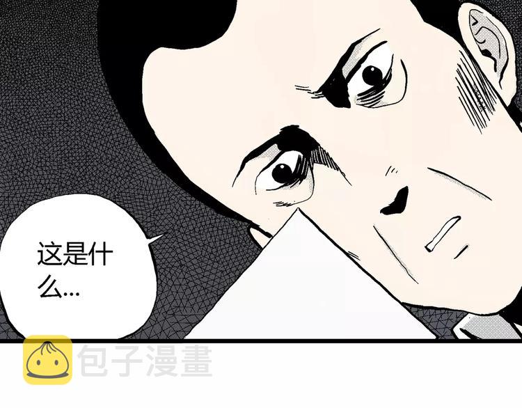 第5话 沉默盒（五）8