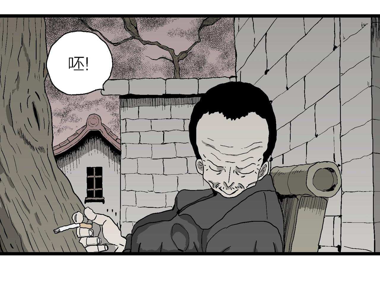 第54话 畸胎（三）61