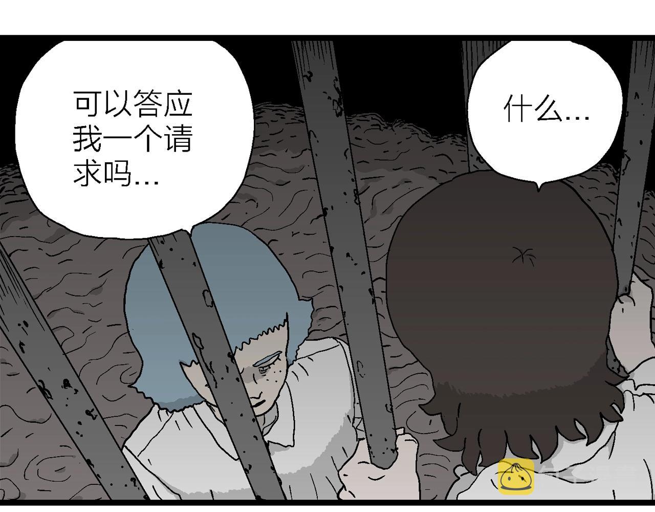 第48话 欢笑镇（九）42
