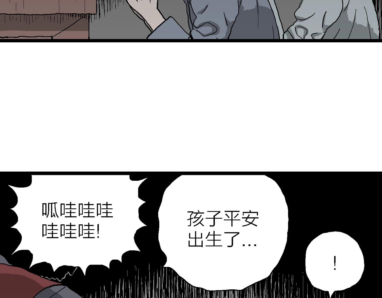 第55话 畸胎（四）18