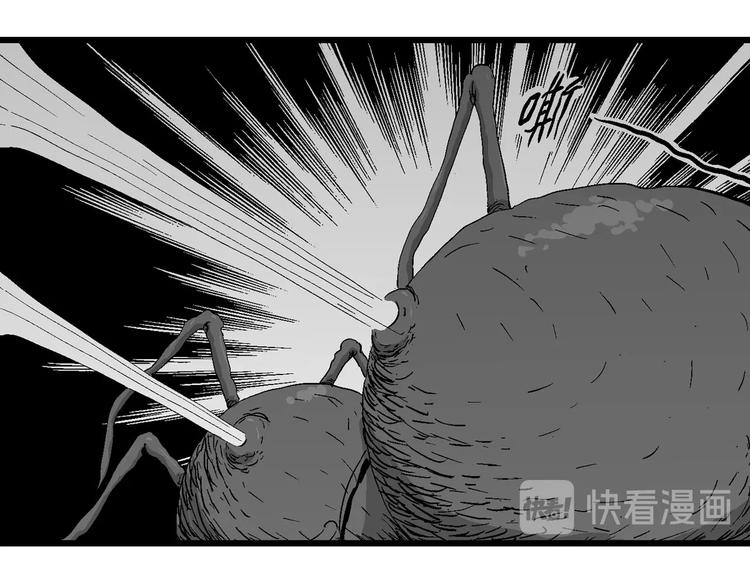 第92话 新人类（17）94