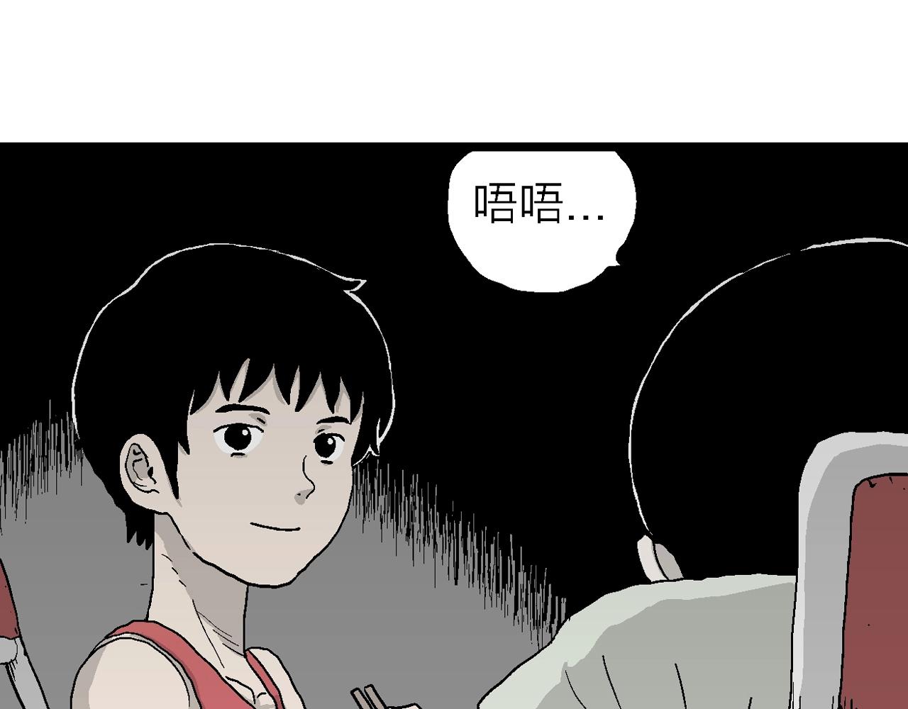 第23话 地狱游戏（十二）11