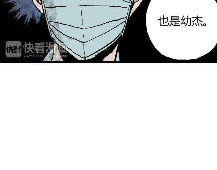 第11话 沉默盒（十一）72