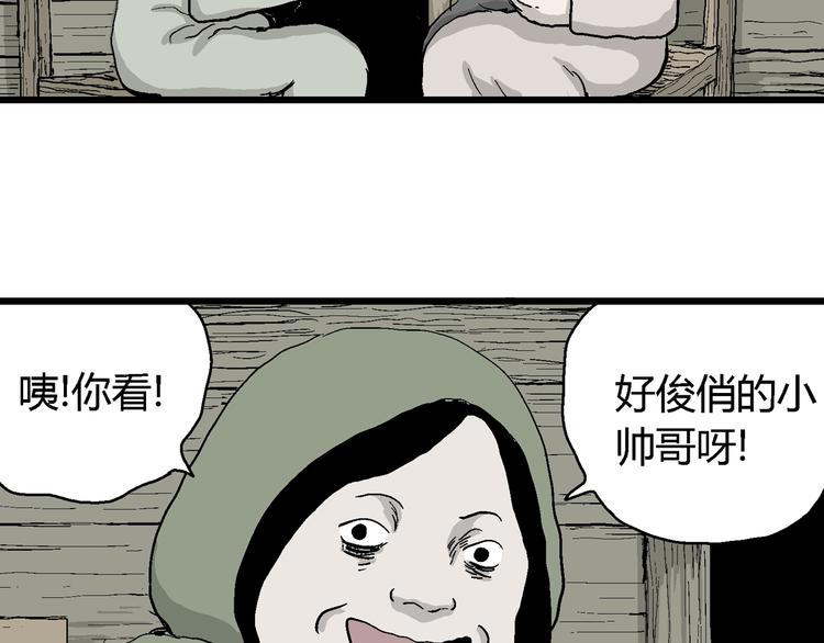 第58话 渔村（5）52