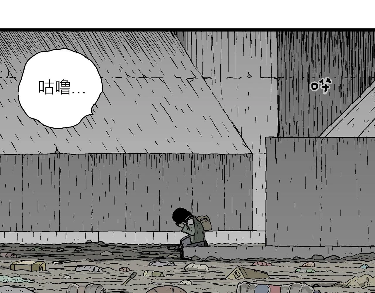 第58话 畸胎（七）107