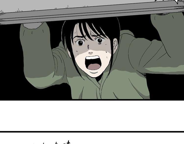 第98话 新人类（23）6