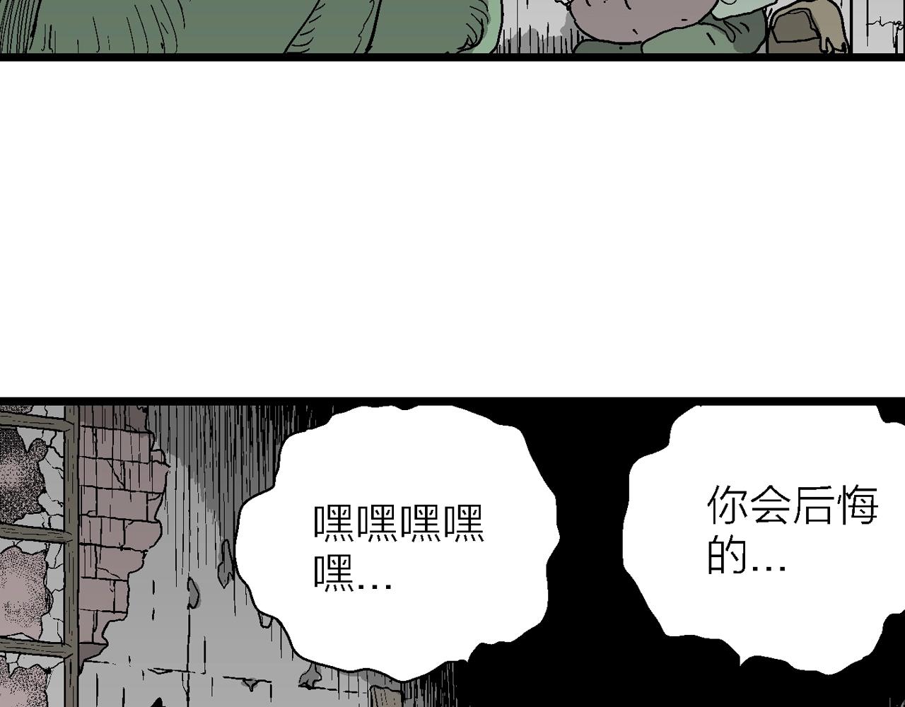 第56话 畸胎（五）68