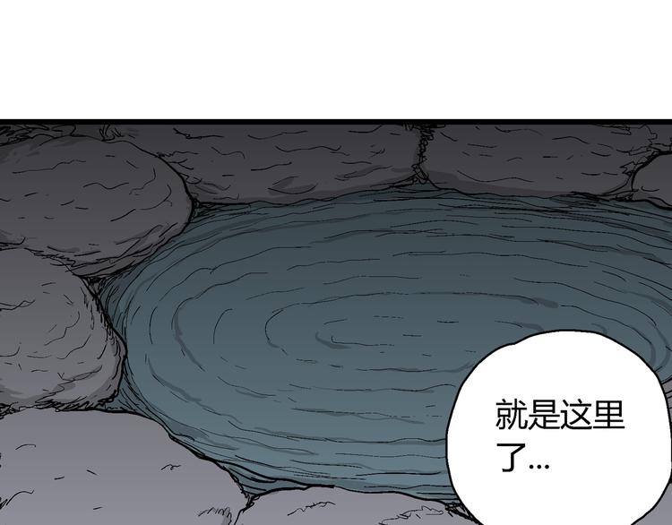 第56话 渔村（3）11
