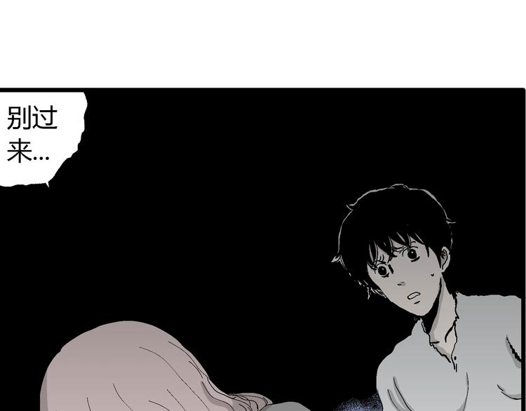 第64话 渔村（完结篇）61