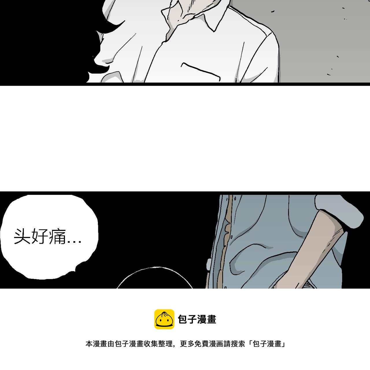 第19话 地狱游戏（八）8